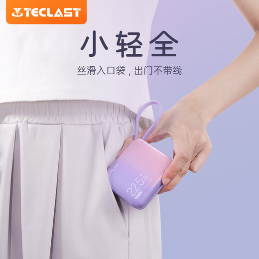Teclast [3C -Zertifizierung] verfügt über eine Kabelstärke von 22,5W schneller Lade 10000 mAh und kann auf dem Flugzeug mit einer mobilen Stromversorgung mit großer Kapazität eingesetzt werden. Anwendbar für Apple 16 Huawei Xiaomi Android White