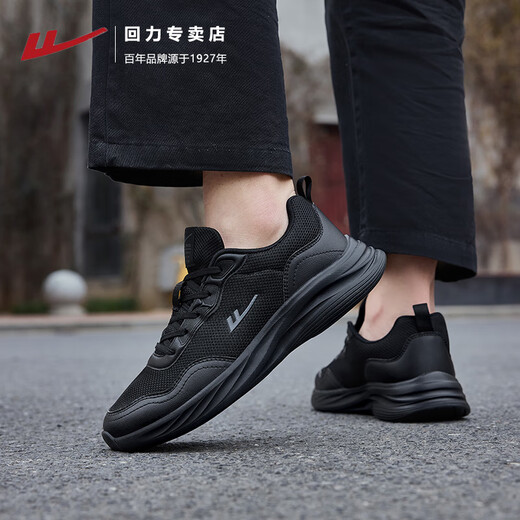 
Huili men's shoes 2025 summer new breathable casual shoes men's lightweight soft sole mesh sneakers 1047 all black 40