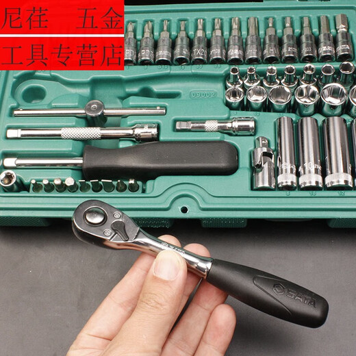 Süßes Miaomiao Neues Produkt Inch Sleeve Wech Teile Ärmelschlüssel Set Auto Reparatur Schneller kleiner Ratschenschlüssel 4,5 mm Kurzschläfe-11303