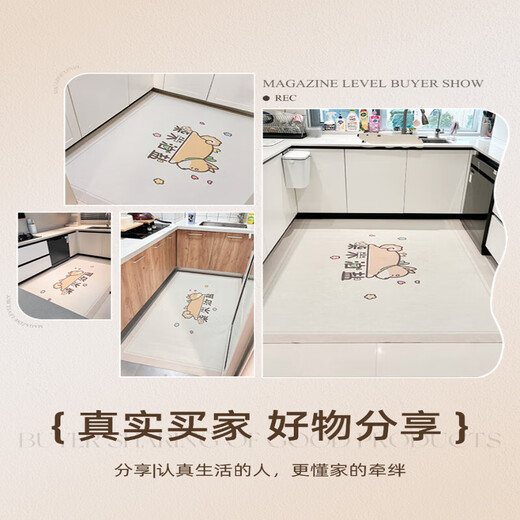 Les tapis de sol de cuisine Beate Lesch peuvent être essuyés gratuits en PVC de cuisine entiers entièrement résistants aux tapis antidérapants et à l'huile. Tapis de plancher spéciaux pour cuisine 15922-Zuifeng Encre teinte 100 cm * 120 cm [imperméable et imperméable dès que vous essuyez
