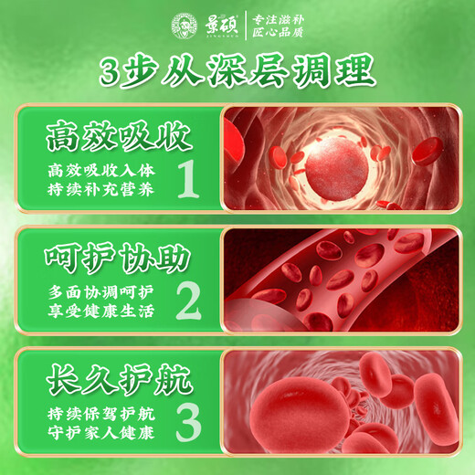
Jingshuo Salvia miltiorrhizae antihypertensive tea Three high blood pressure sugar Blood lipids Buckwheat Ginseng Stem Blue Green Money Willow Mura Leaf Double Melon Health Tea for parents Three boxes 90 cans [cyclical conditioning] Suitable gift for people with high blood pressure for three high blood pressure Robu Ma Ku Ding Bitter Melon Special Effect Tea Gift Box