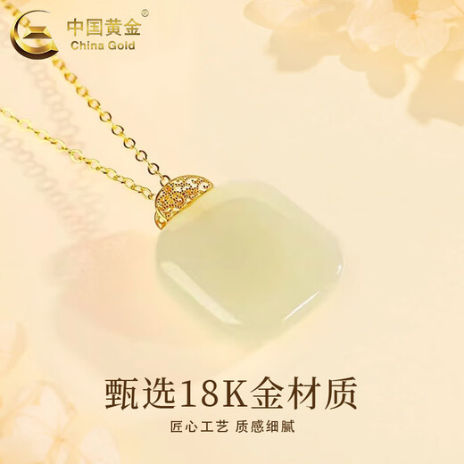 CHINA GOLD 18K Gold Hotan Jade Pendant for Women Versatile Wushi Brand Sugar Cube Necklace Valentine's Day Birthday Gift for Girlfriend and Wife 18K Hotan Jade Sugar Cube Pendant with S925 Chain