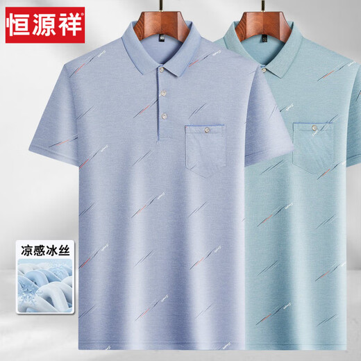 恒源祥中年男士翻领短袖T恤爸爸装夏季薄款polo衫中老年冰丝半袖男老人T 冰丝-9855绿色 真口袋 3XL 56/185