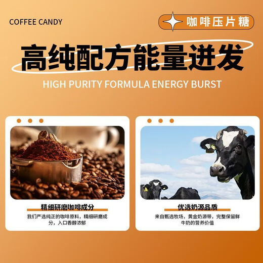 The same style as Fat Donglai, sugar-free coffee for diabetics, concentrated 0 sucrose latte, chewable for driving overtime, 6 cans, 2 cans each of 3 flavors of coffee bean sugar