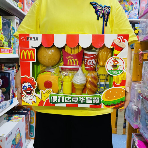 五星玩具便利店超市收银机巨无霸汉堡包薯条面包冰淇淋儿童过家家 38538巨无霸便利店收银机 送电