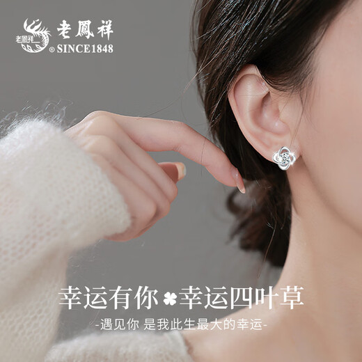 Lao Fengxiang four-leaf clover silver earrings female birthday gift for girlfriend and wife light luxury niche high-end earrings jewelry lucky four-leaf clover earrings with brand gift box