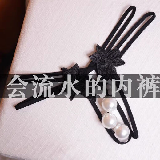 Large size pearl underwear into the body plus a lace thong tele high-quality large particles with pearls extra large pearl black XL150180Jin Jin equal to 0.5 kg confidential delivery