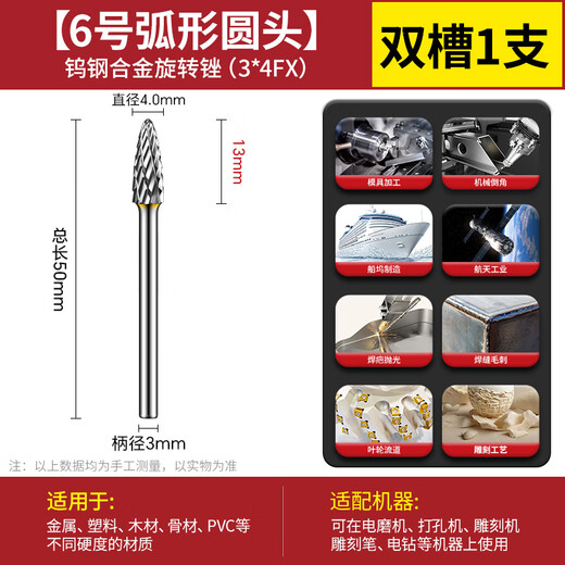 Airidun tungsten steel grinding head, carbide rotary file grinding head, stainless steel reaming electric drill grinding drill bit, internal grinding head milling cutter, double slot No. 6 arc round head (3*4FX) 1 piece