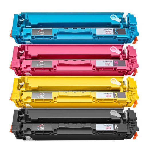 伟彩（vcolor）CRG069硒鼓大粉量适用佳能MF752/756/754/LBP673Cdw/674CX/672粉盒 4800页/黄色大容量版