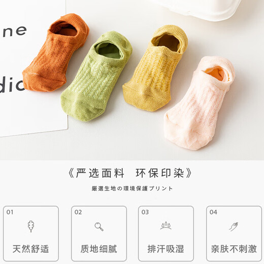 网眼袜子女浅口隐形防掉跟吸汗防臭春夏薄款镂空短袜少女无骨船袜 【颜色随机】 5双 均码
