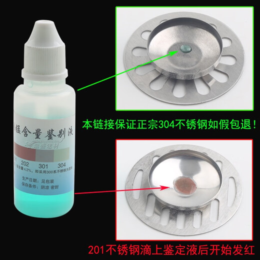 文枝威奖304不锈钢地漏盖子圆形加厚盖片浴室卫生间下水道过滤网防臭 S11304不锈钢6.3cm 无碗