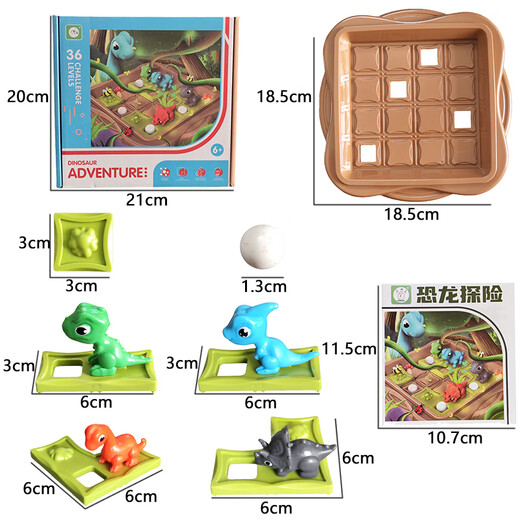 古苒恐龙走迷宫冒险益智玩具桌面游戏珠滚珠思维逻辑桌游通关早教启智 111兔宝宝魔术箱(中文盒60关)