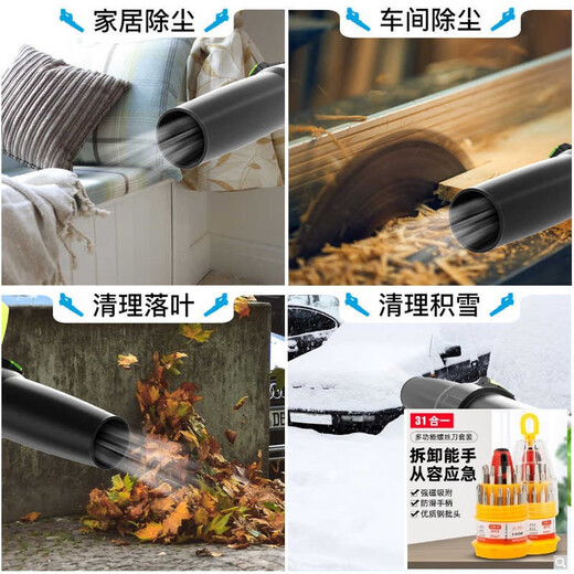 大团小圆充电式吹风枪吹灰电动喷吹气尘枪电脑清灰除尘器吹气工具车升级款 CT充电暴风吹3888TV2电1充【烈风