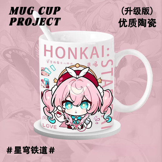 Hanou Feibeng Fengjin Saifeier environnant en céramique tasse tasse d'eau potable tasse 2d tasse de petit-déjeuner tasse tasse de thé t9274 [tasse blanche] de qualité A [tasse en céramique] + coaster + tasse couvercle + cuillère