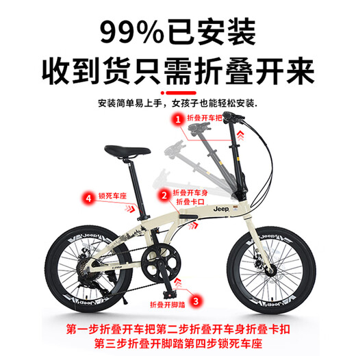 Jeep folding bike 20-inch portable commuting folding bike for men and women, lightweight cycling parent-child bike-Ai L200 L200-pepper white classic model 99% installed 20 inches (suitable for height 140-185CM) 7-speed