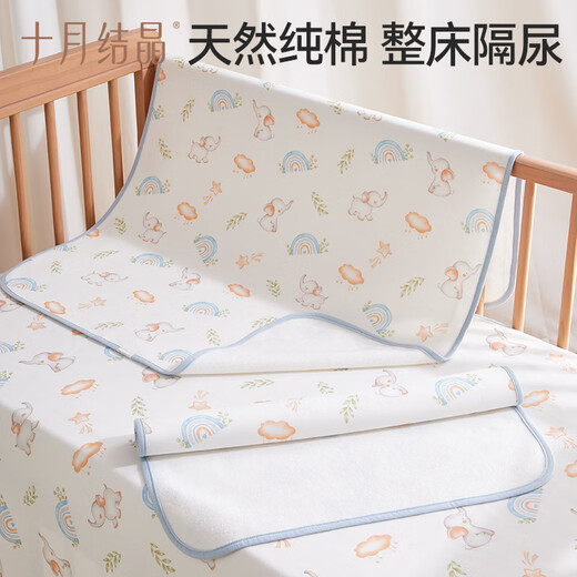 October Crystal Baby Changing Pad Washable Breathable Cotton Changing Pad Leak-proof Nursing Pad Aunt Pad Washable Sheet Rainbow Elephant 70*90