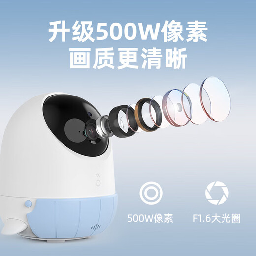 
Haima Daddy's second-generation baby care machine intelligent monitoring baby monitor crying new version 2-32G-pink+stent