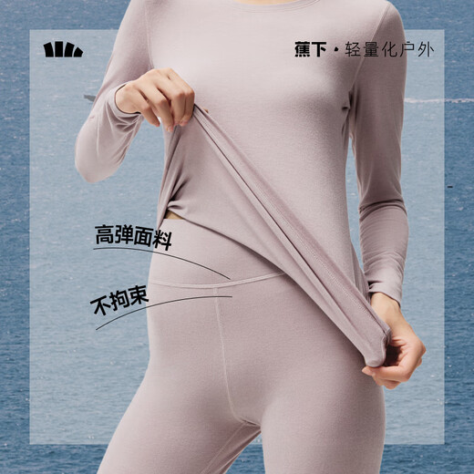 Beneunder thermal pants for women, autumn and winter velvet cold-resistant leggings, seamless and anti-static