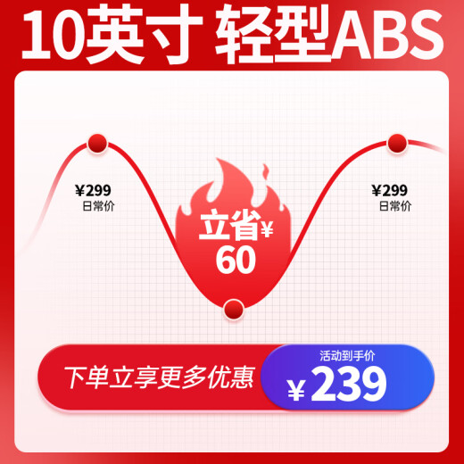 莫森（MOSEN）10英寸轻型非洲鼓 ABS材料儿童初学练习丽江手拍鼓 免调音景泰蓝
