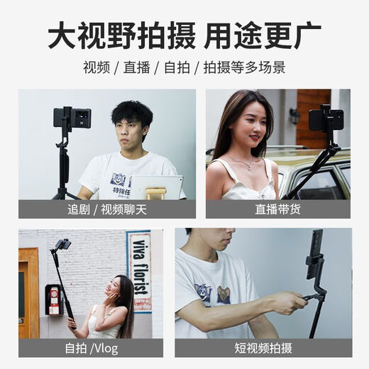 Yixuansens neues Konzert-Selfie-Stick-Quadrat-Ladungskabel tragbares Foto Live-Shooting Gimbal Phone Ständer Boden-Kamera Stand Foto Live Broadcast Tool Neu 1,8-Meter-Quadrat + Douyin Fernbedienung + Tasche