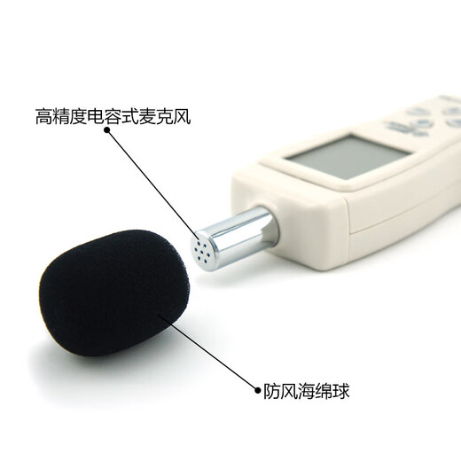 JPHZNB定制噪音计检测仪分贝仪噪声测试仪高精度噪音仪声级计声音测量仪 AS844+彩屏-可存储15000笔数据