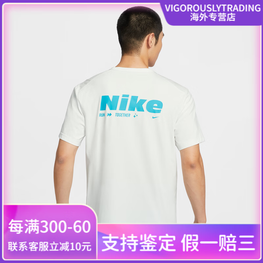 NIKE耐克官方HYVERSE DRI-FIT男子防晒速干短袖上衣夏季T恤HV4882 121山峰白_怒火蓝_银 S