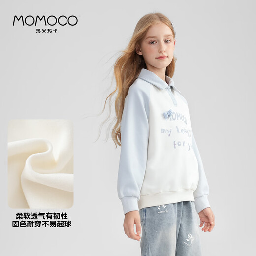 玛米玛卡（MOMOCO）女童秋装儿童卫衣新款洋气字母卫衣 杏色 150