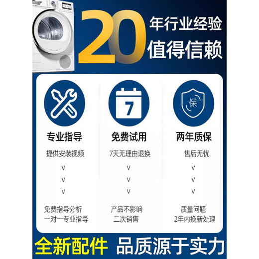 适用美的MB100-3210-6210QCY MB100P62QCG洗衣机吊杆平衡杆吊簧 全新原装吊杆38号