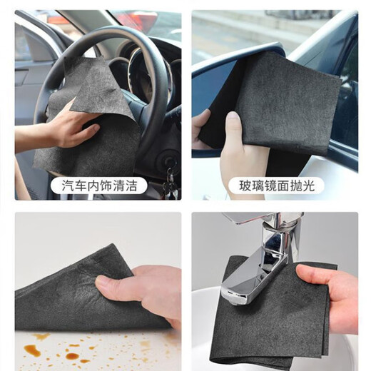 JCZS German brand magic cloth, special rag for cleaning glass, thickened, traceless and watermark-free, mirror wiping artifact, cleaning household, magic rag 40*50, heavyweight 5 pack