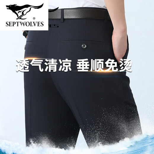七匹狼春薄款男式桑蚕丝西裤无褶商务直筒宽松双褶中年 6630#浅卡其【无褶】 29 (2尺2腰围)