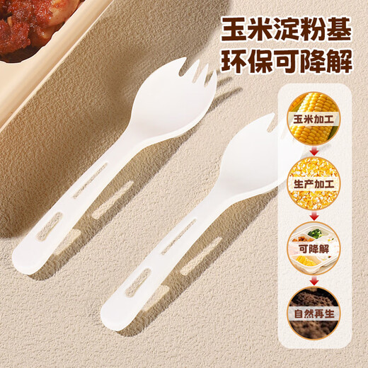 MAXCOOK disposable tableware spoons and forks biodegradable corn starch tableware set spoons and forks 50 pieces MCPJ8896