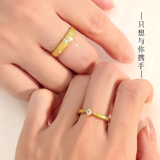Sha Yanxi wedding ring, a pair of imitation moissanite diamond rings, light luxury fake gold open ring, specially used for couples' engagement wedding, love and castle ring + 2 velvet boxes