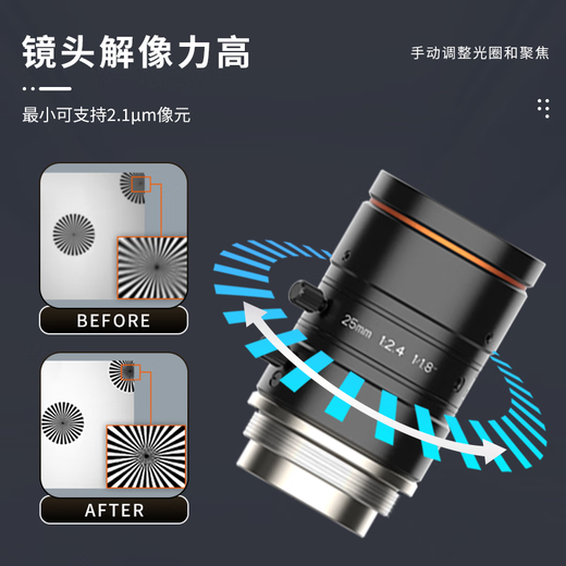 海康威视1000万工业相机c口镜头HF06/08/12/16/25/35/5024M-10MP MVL-HF3524M-10MP