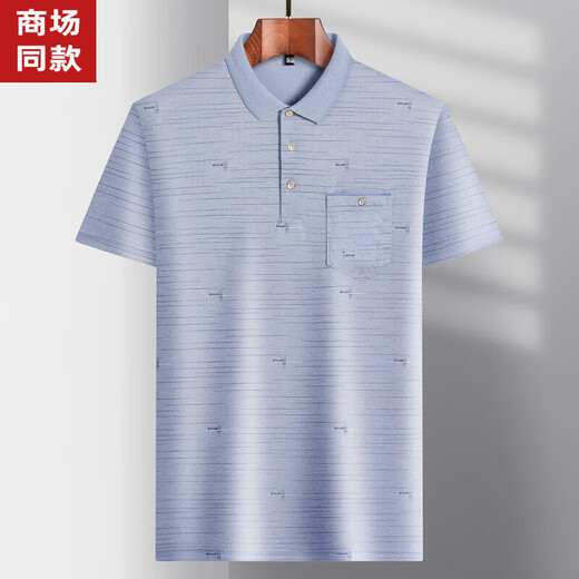 La casa de La Hailan (HLA) Mismo traje de papá Lapa de verano Seda de seda de seda de manga corta para hombres de mediana edad y ancianos Cuerpo delgado Ice Seda-9855 Pocket de bolsillo real M 48/165