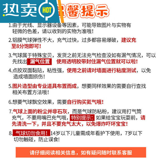 山头林村22岁生日气球生日数字气球甜甜圈套装0-9气球生日装饰背景墙布置 顺丰配送甜甜圈套装9905换数字联系客服