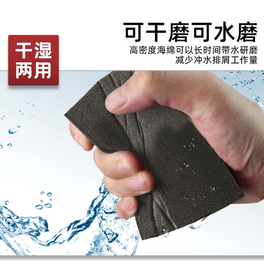 VRK sponge sanding block 100 grit sandpaper for polishing and rust removal metal plastic model sanding blocks 10 pieces