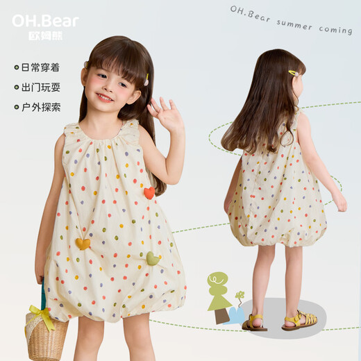 
Ohm Bear Girls 2025 Summer New Sleeveless Love Dress Little Girl Baby Children's Summer Clothes Princess Skirt Beige 90 CM