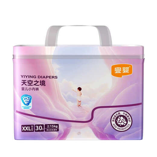 Yiying Sky Realm Probiotic Diapers Breathable Medical Pull-Up Pants Newborn Baby Diapers Toddler Pants XL Size 2 Packs Total 64 Pieces