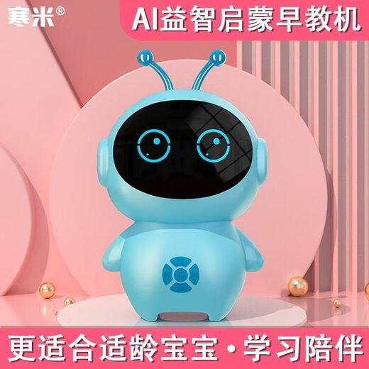 飒望寒米AI儿童智能机器人益智早教机对话语音学习陪伴男女孩 WIFl版pro+AI对话问答-启蒙 粉色 【涵盖丨儿歌故事国学诗词歌曲】