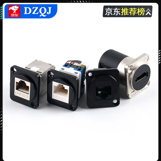 D-type module RJ45 network CAT6 DB9 female HDMI socket RS-232 socket 86 panel information box regular DB9 female to female black No Specifications