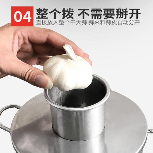 Miaopule German imported quality garlic peeler garlic peeling machine electric peeling machine small commercial fully automatic whole garlic peeling garlic peeling machine