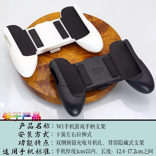 Tuosiman Mobile Phone Grip King of Glory Chicken Game Handle Bracket Automatic Stretching Portable Handle Auxiliary Gun Pressing Artifact Applicable for Apple Android Xiaomi iQOO Huawei Stretchable Game Controller with Bracket Black