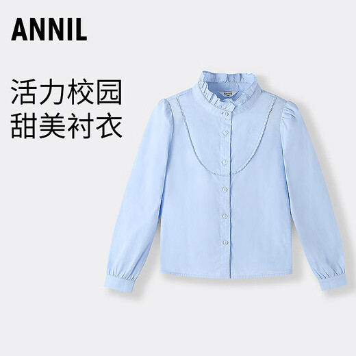 Annai children's clothing girls stand collar long-sleeved top 2025 autumn new style ocean blue 170