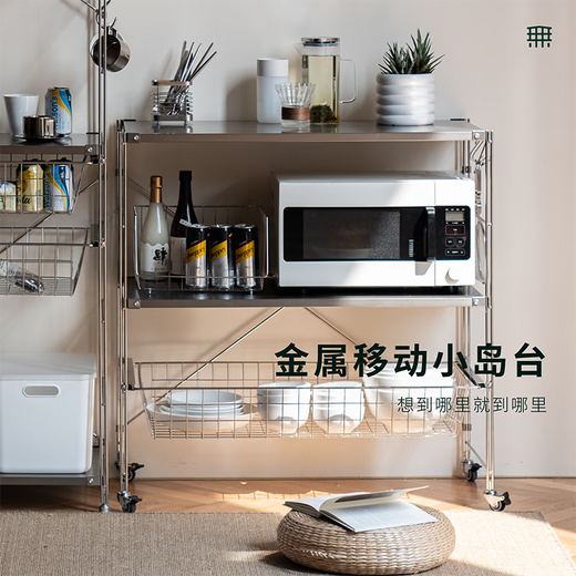 厨内助不锈钢厨房置物架微波炉烤箱多功能收纳架餐厅多层储物架SN4877 不锈钢板岛台推车带拉篮[长60]