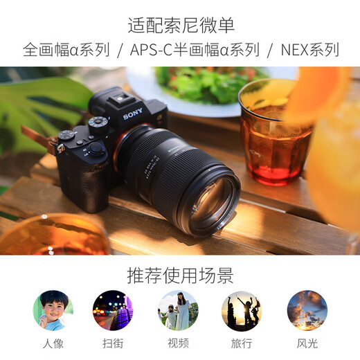 Tamron A063 28-75mm F/2.8 Di III VXD G2 second generation large aperture standard zoom mirrorless lens landscape portrait Nikon Z mount professional grade