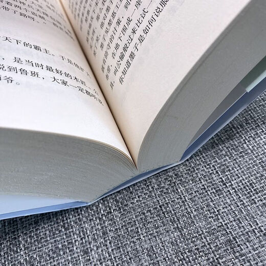 
World Thinking Title Change Thinking and Smart People All Over the World Thinking Title Feast of Classic Questions World Thinking Title (Dahou Book About 686 pages)
