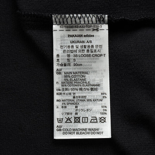 阿迪达斯 （adidas）女子运动套装 夏季跑步健身训练服潮流时尚透气休闲衣裤 高腰短袖T恤+短裤/黑色两件套 S