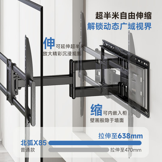 Brateck (60-110) Northern Arc TV Stand 65 Rotating Telescopic Stand 70 TV Mount TV Bracket 75 Flat Screen TV Wall Mount 85 Hisense/Xiaomi X85 Sky Black