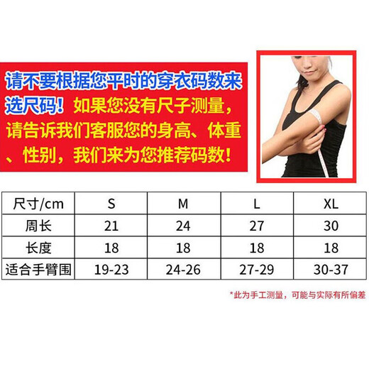 Jie Yintong sports mobile phone arm bag for men and women outdoor fitness equipment running bag arm bag arm strap arm cover gray S suitable for arm circumference 19-23cm