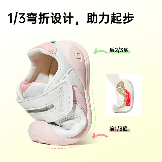 Jinopu Baby Toddler Shoes Spring and Autumn Style Baby Soft Sole Functional Shoes for Boys and Girls 8-18 Months GB2166 White/Pink 20 125mm Suitable for Foot Length 125-129mm